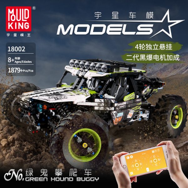 Mould King Moc Technic Buggy Remote Control Terrain Off Road Climbing Truck Model Building Blocks 18002 1