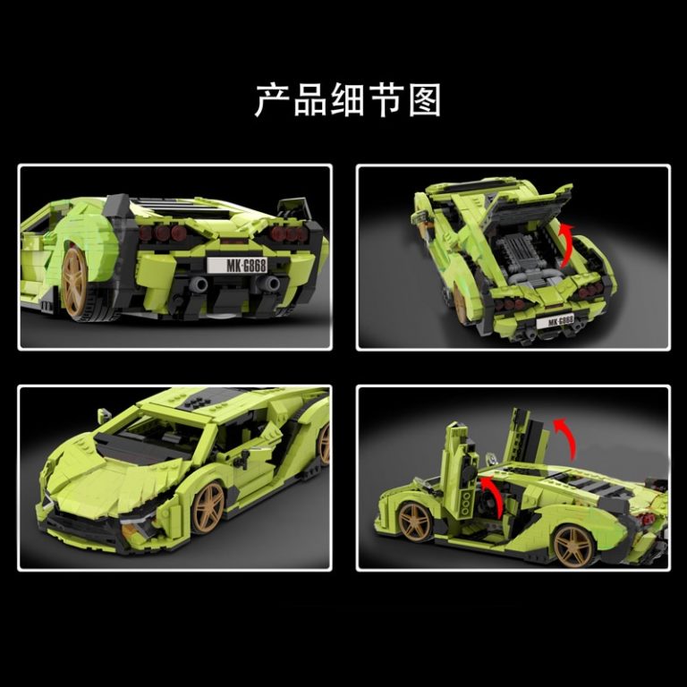 Mould king lamborghini