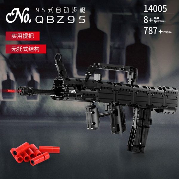 Mould King 14005 Moc The Qbz 95 Automatic Rifle Weapon Gun Model Assembly Kits Building Blocks 1