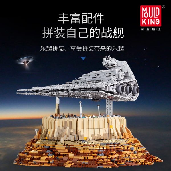 Mould King 18916 Star Plan Toys Destroyer Cruise Ship The Empire Over Jedha City Model Sets 3