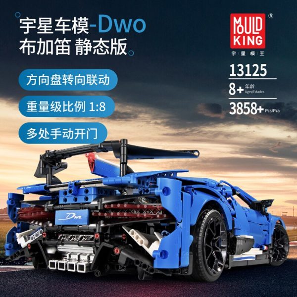 Mould King Moc 13125 Technic Series Bugattis Chiron Sport Racing Car Model Building Blocks Bricks Compatible 3