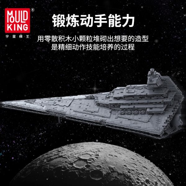 Mould King Star Plan Series The Moc 13135 Imperial Star Destroyer Ucs Fighters Set Building Blocks 3