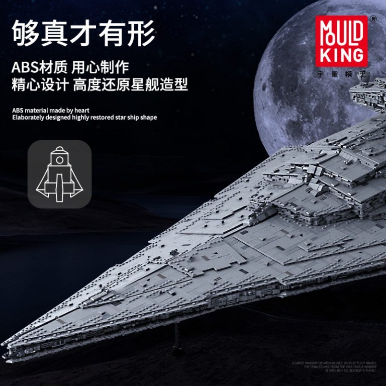 mould king super star destroyer