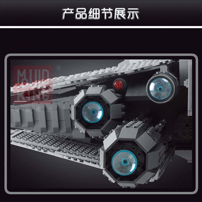 MOULD KING 21005 Venator-class Republic Attack Cruiser