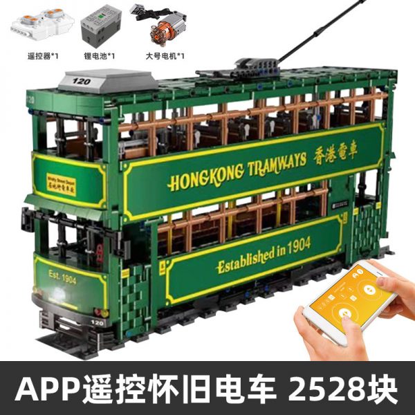 Mouldking Kb120 Hong Kong Tramways 6
