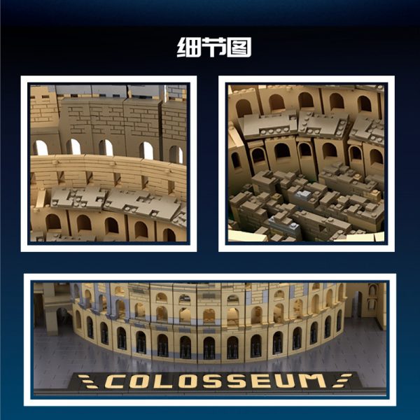 Mouldking 22002 Ancient Roman Colosseum 2