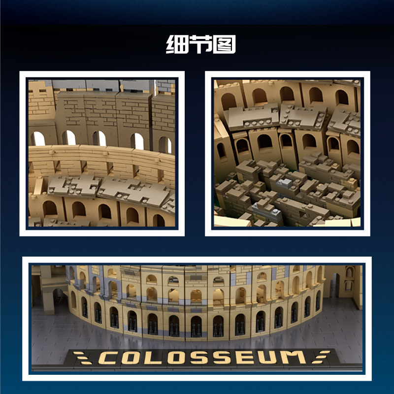 MOULD KING 22002 Ancient Roman Colosseum