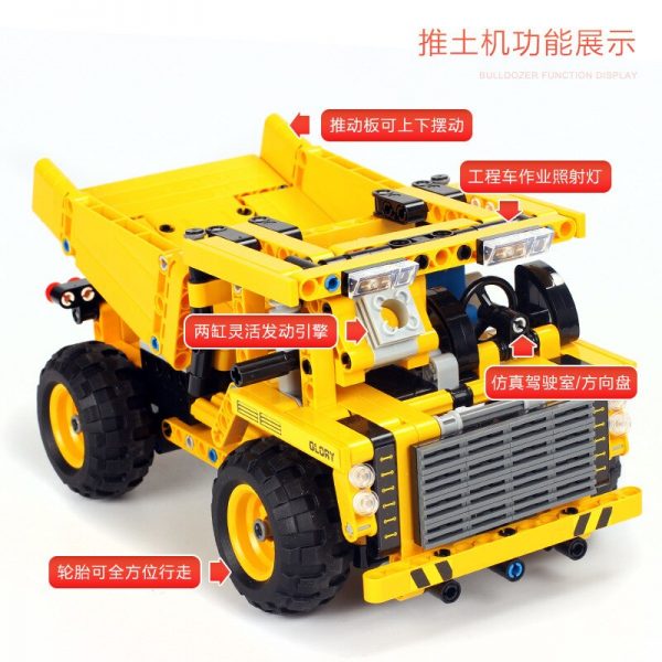 Mould King Technic Series Moc 13016 552pcs Mining Truck Electric Remote Control Building Blocks Brick Kids