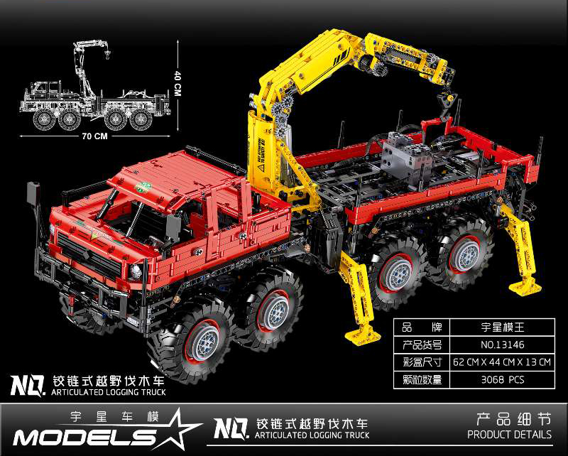 MOULD KING 13146 Articulated 8×8 Offroad Truck by Nico71