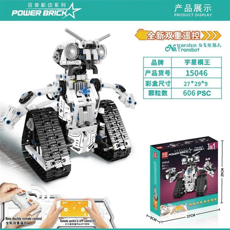 MOULD KING 15046 Power Brick: Transbot