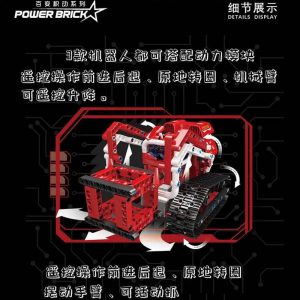 MOULD KING 15048 Power Brick Vector 3 in 1