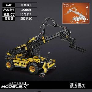 MOULD KING 19009 Pneumatic Telescopic Forklift