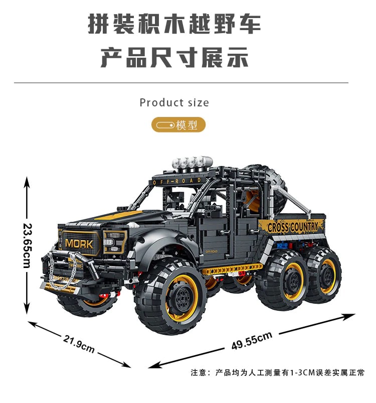 TECHNICIAN Mork 022016-1 Off-Road