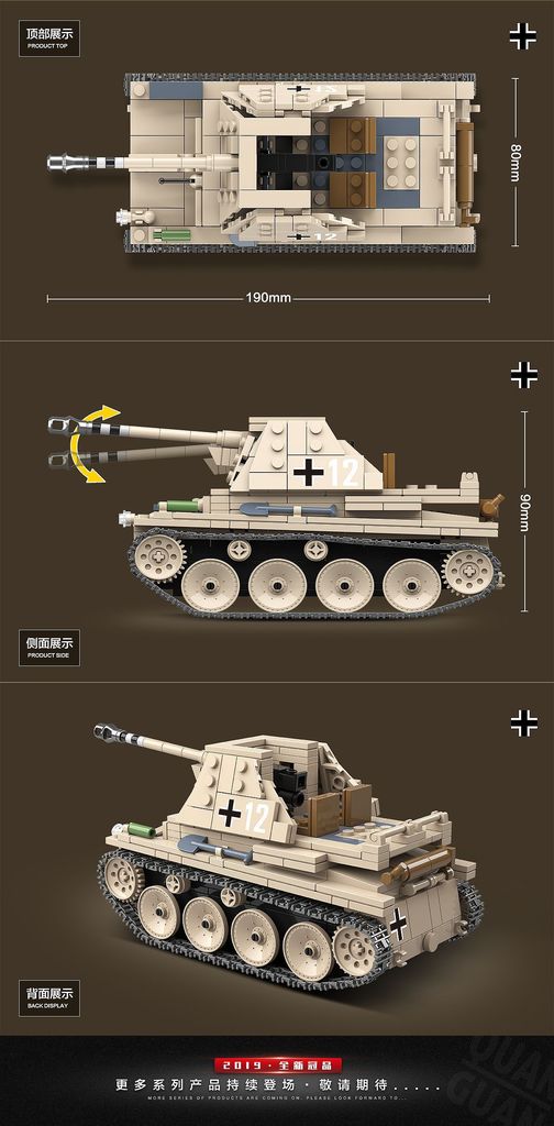 Military QuanGuan 100083 SD.KFZ.138 Marder III Ausf.H