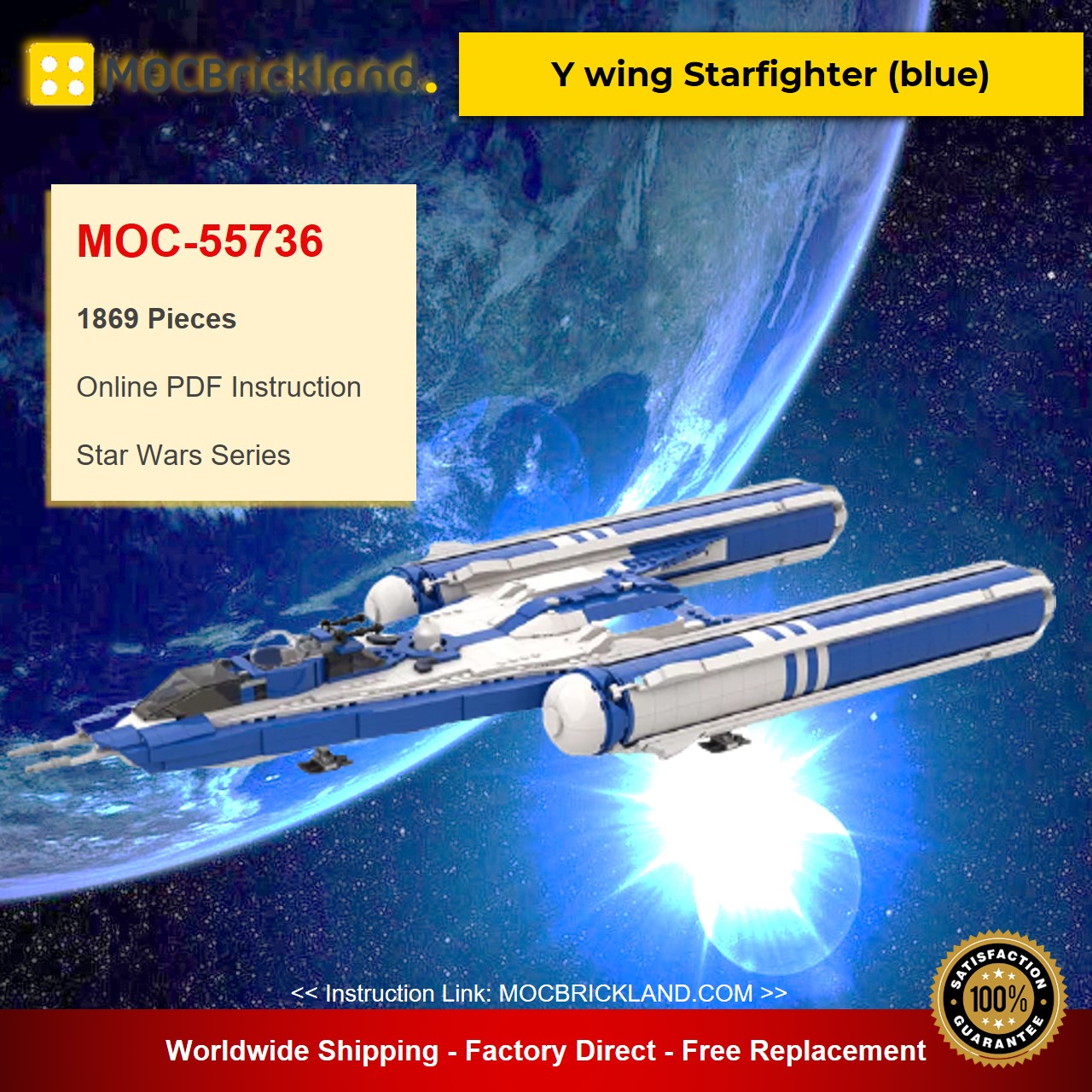 MOCBRICKLAND MOC-55736 Y Wing Starfighter (Blue)