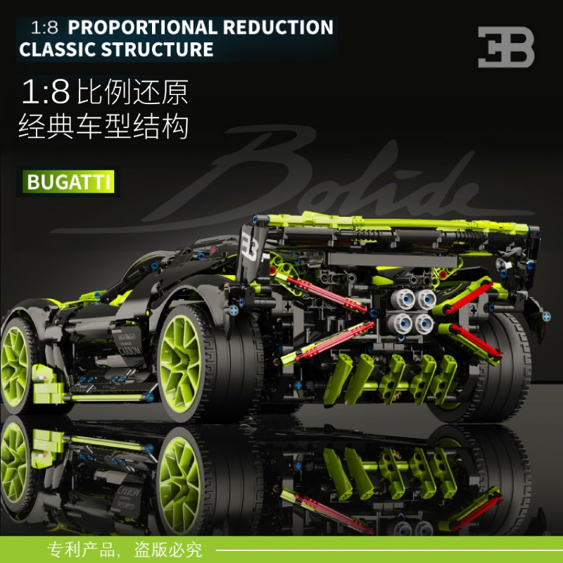 KBox 10211 Bugatti Bolide Super Car