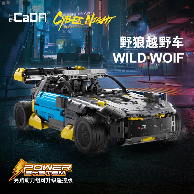 CADA C62002 Cyber ​​Night: Wild Wolf Buggy