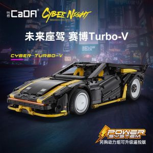 Cada C63001 Cyber ​​turbo V (1)