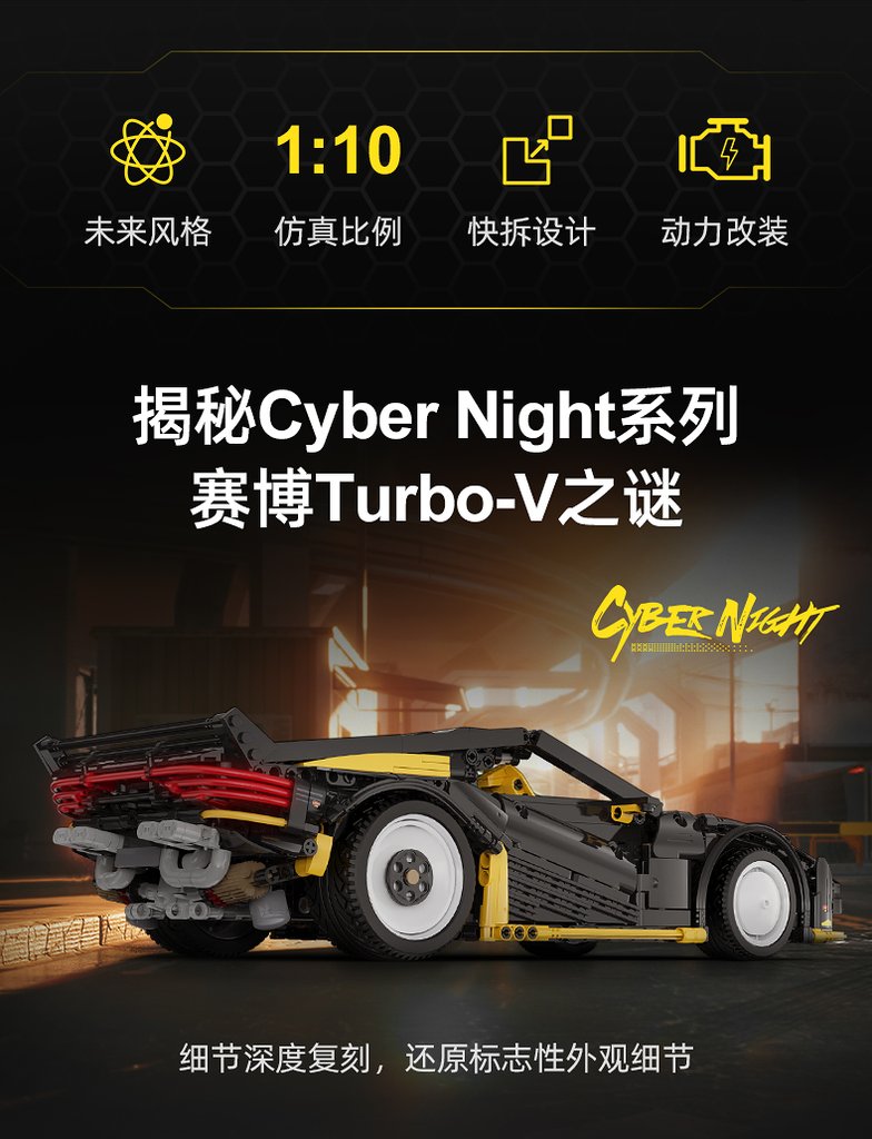 CADA C63001 Cyber ​​Turbo-V