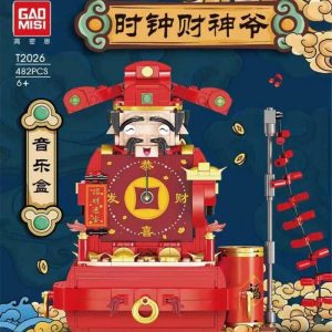 Creator Gaomisi T2026 Music Box Clock God Of Wealth (1)