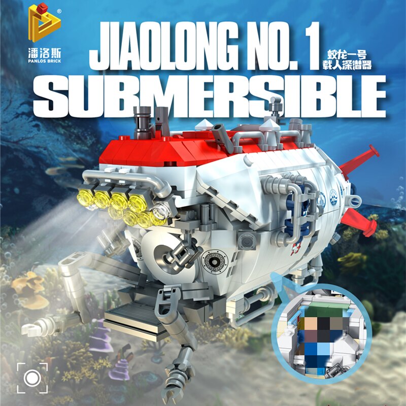 PANLOSBRICK 688009 Jiaolong No.1 Submersible