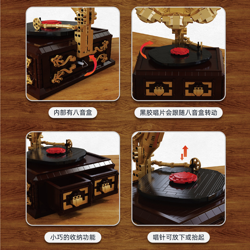 Qizhile 91002 Nostalgic Gramophone