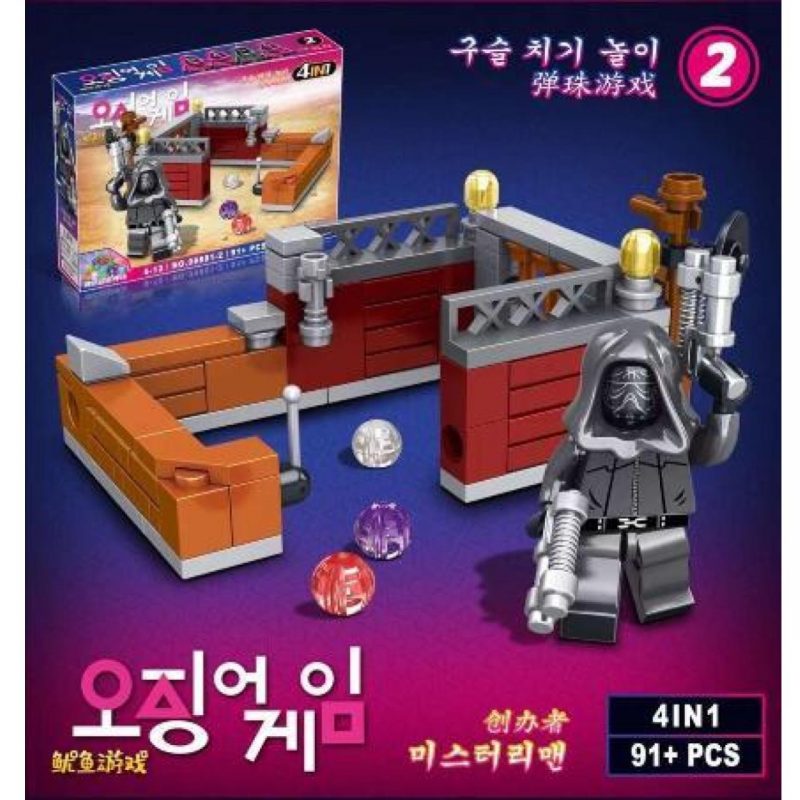 YOKO 99881 Squid Game