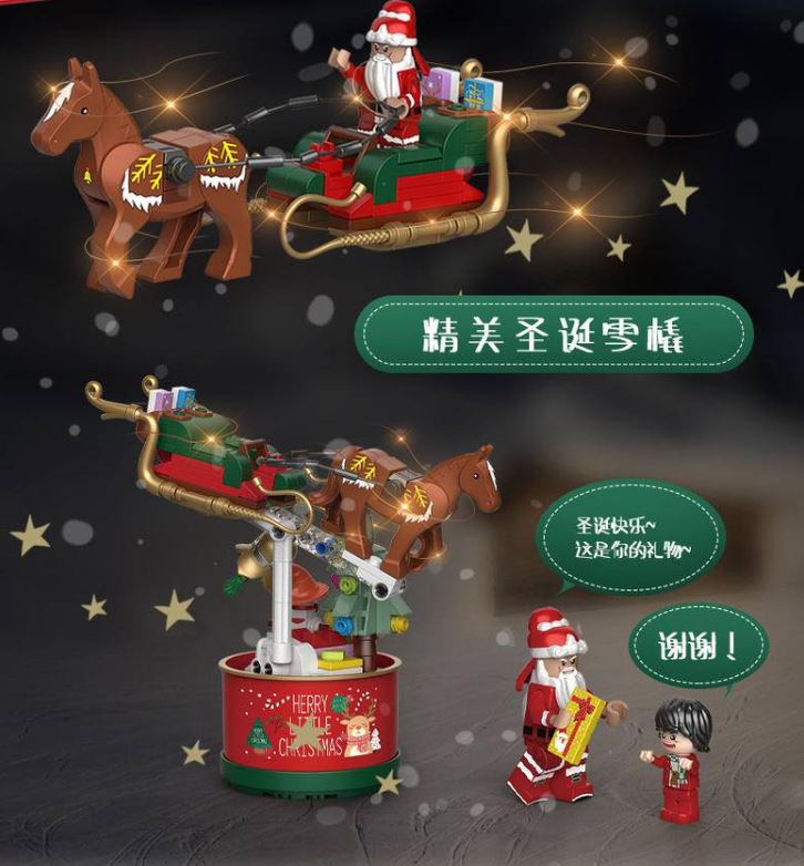 DECOOL 69005 Guan Yu’s Christmas Dress Turns The Cup