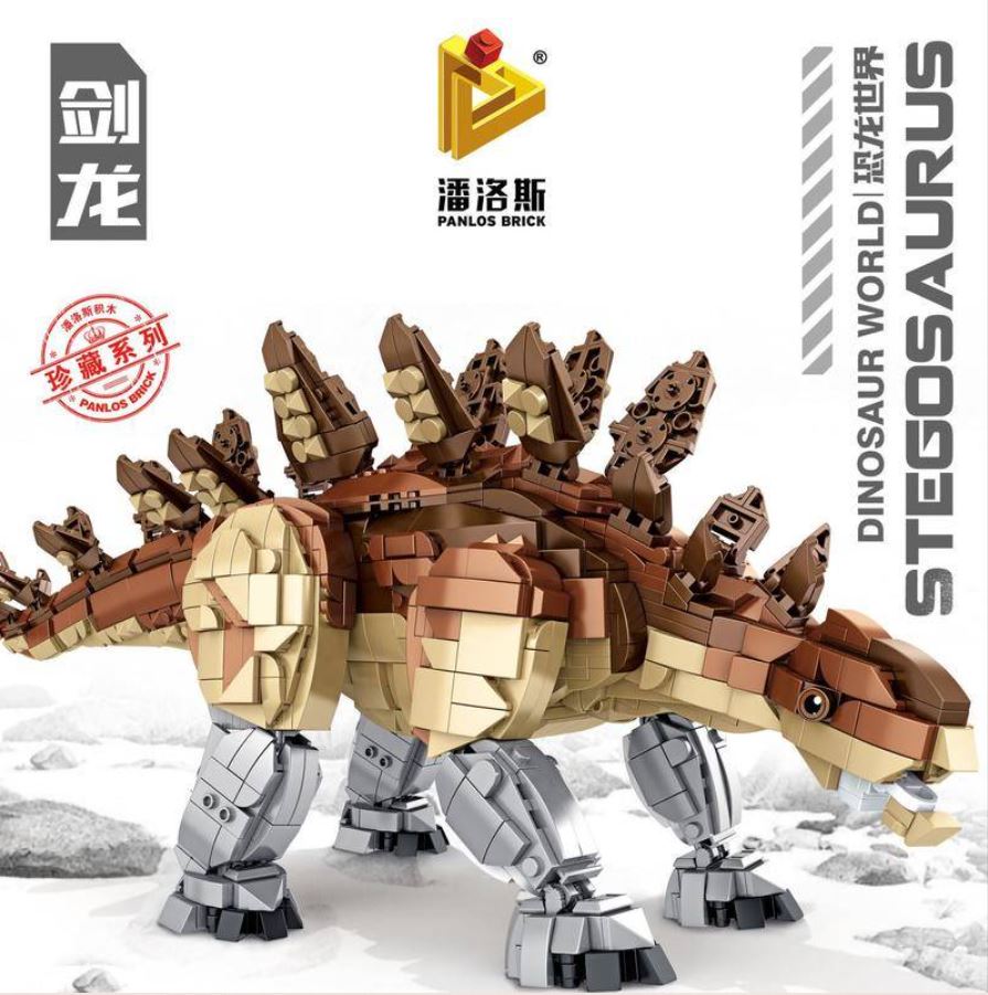 PANLOS 611007 Stegosaurus
