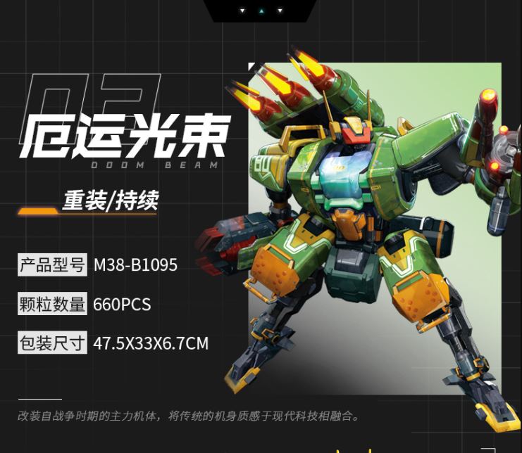 Sluban M38-B1095 Doom Light Speed