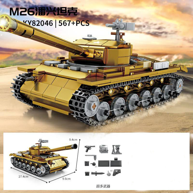 KAZI KY82042-82047 WWII Tanks