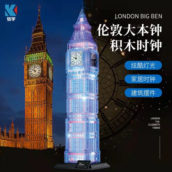 Modular Building Kaiyu K96126 London Big Ben