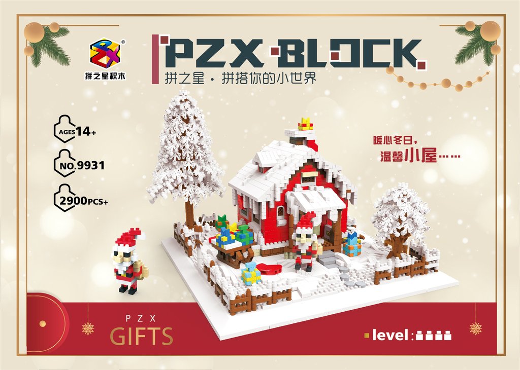 PZX 9931 Christmas House