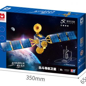 Space Wise Ha390201 Beidou Navigation Satellite (1)