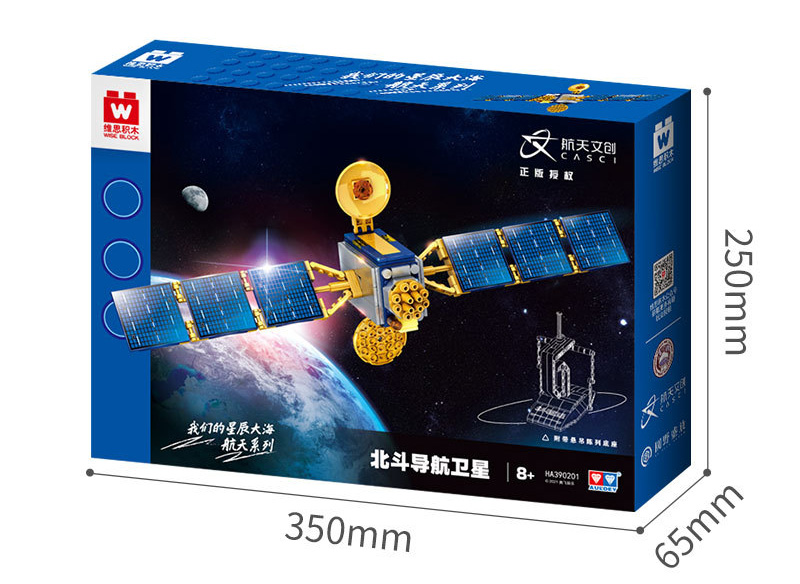 WISE HA390201 Beidou Navigation Satellite