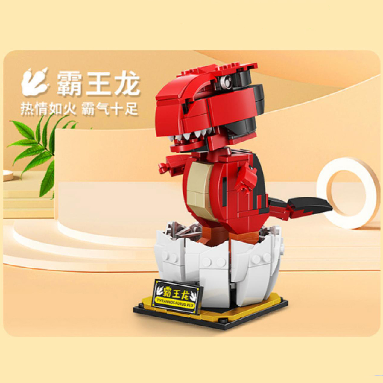 Creator Forange Fc8121 Fc8125 Shaking Head Dinosaur (8) Creator Forange Fc8121 Fc8125 Shaking Head Dinosaur (8)