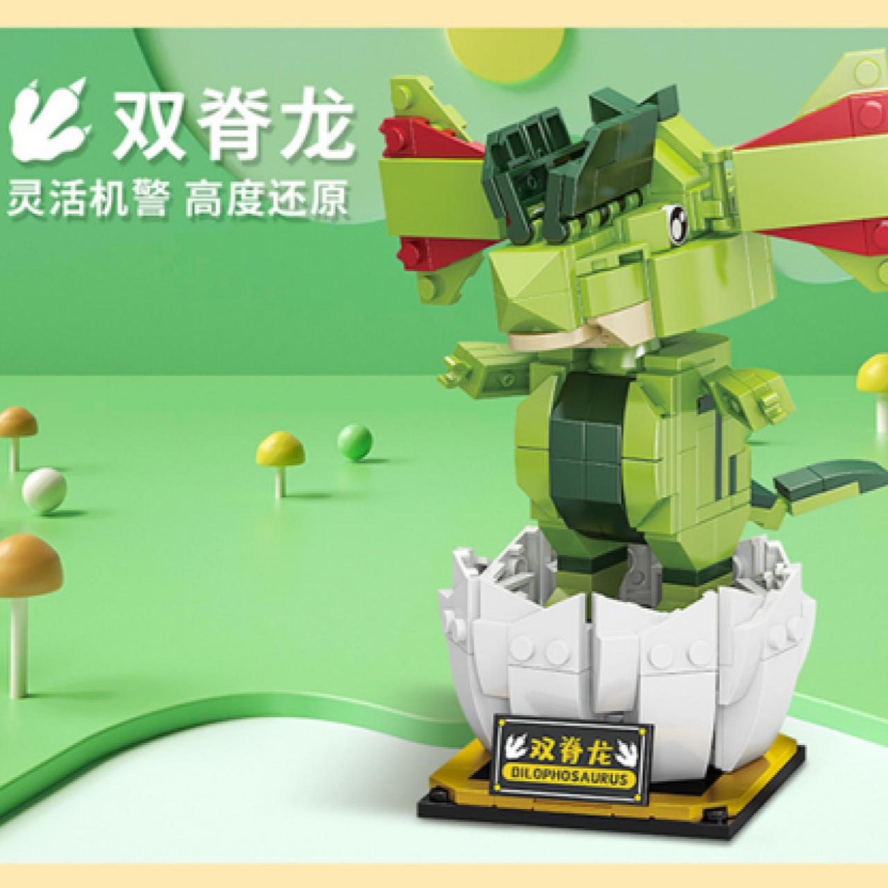 Creator Forange Fc8121 Fc8125 Shaking Head Dinosaur (9) Creator Forange Fc8121 Fc8125 Shaking Head Dinosaur (9)