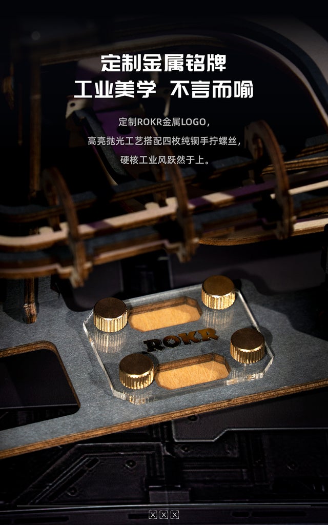 Robotime LGA01 Marble Night City