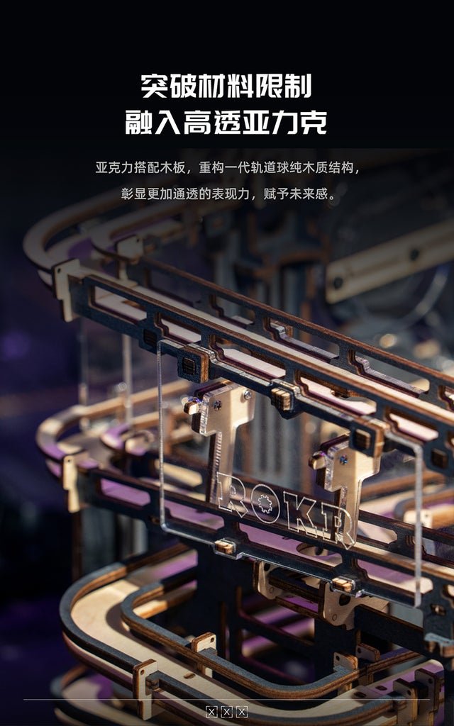 Robotime LGA01 Marble Night City