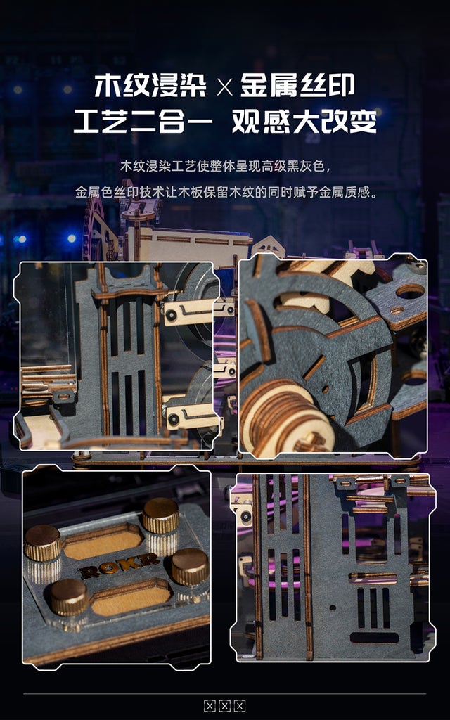 Robotime LGA01 Marble Night City