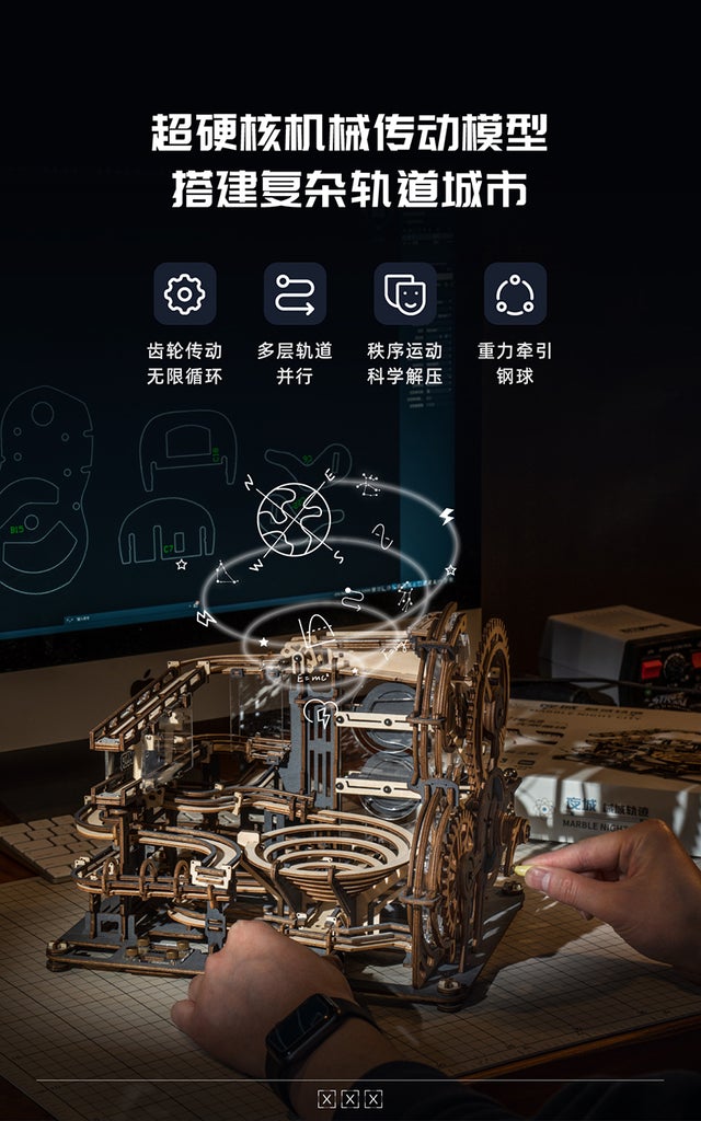 Robotime LGA01 Marble Night City