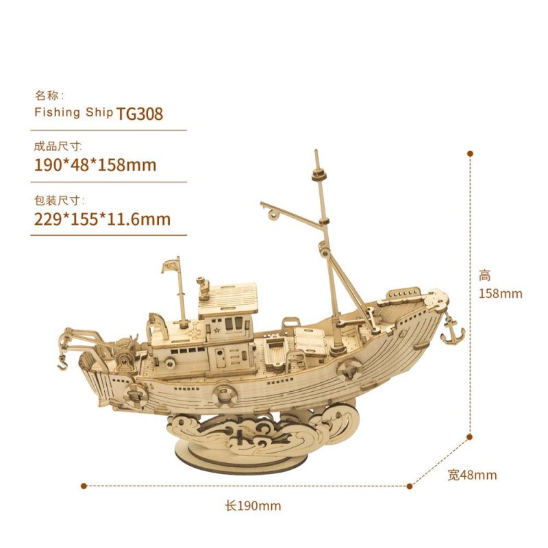 Robotime TG305-TG308 Ship