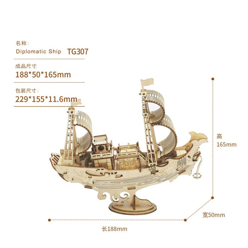 Robotime TG305-TG308 Ship