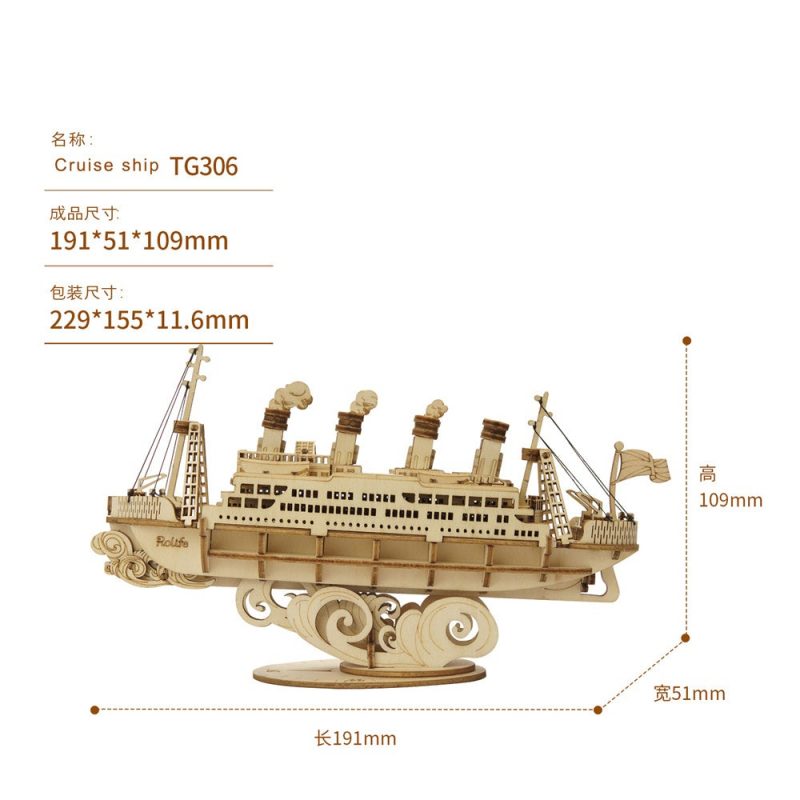 Robotime TG305-TG308 Ship