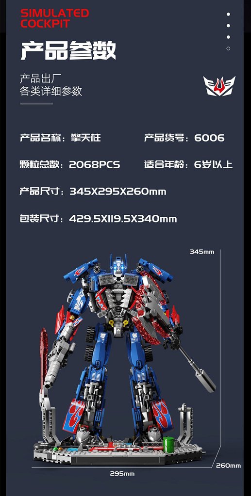 TGL 6006 Optimus Prime