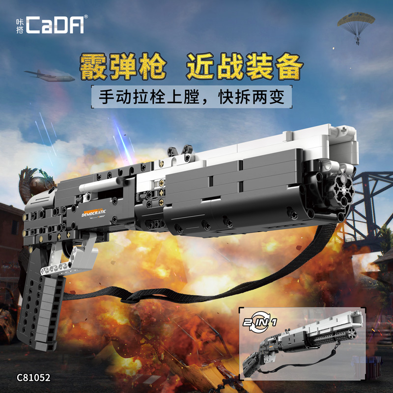 CaDA C81052 Shotgun