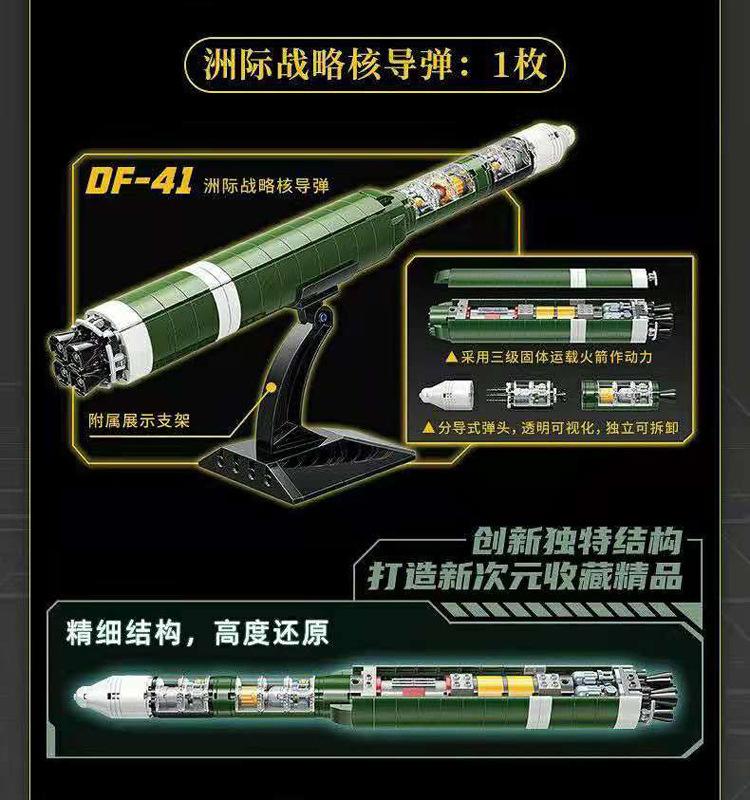Qman 23012 DF-41 Ballistic Missile