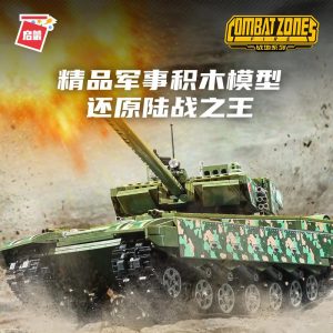 Military Qman 23014 99a Main Battle Tank (1)