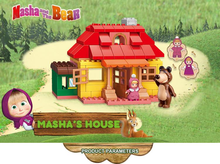 Qman 5211 Masha’s House