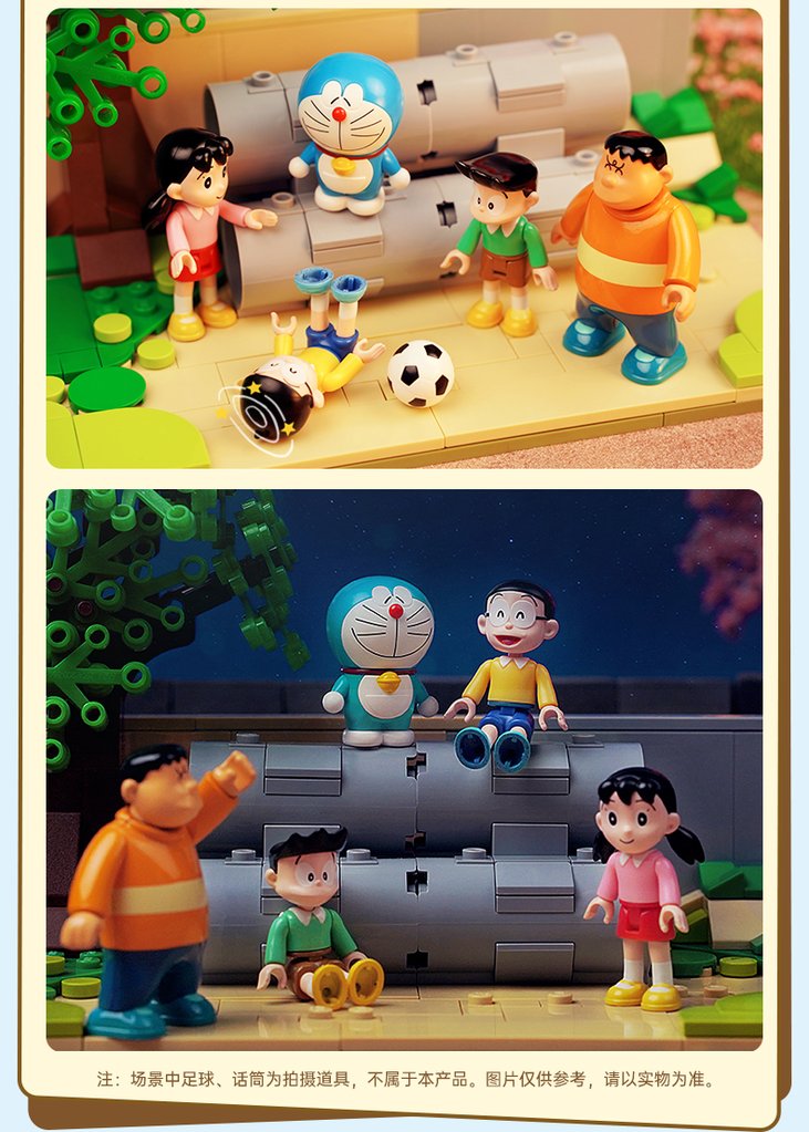 Qman K20409 Doraemon Cement Pipe Vacant Land